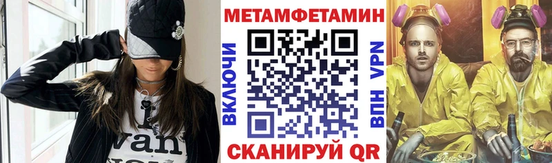 Амфетамин VHQ  блэк спрут онион  Ипатово 