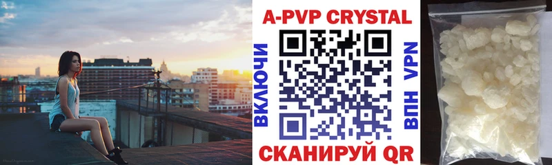 Alfa_PVP крисы CK  где можно купить   Ипатово 