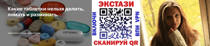Ecstasy TESLA  Ипатово 