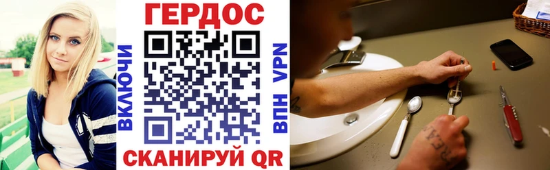 Героин Афган  Ипатово 