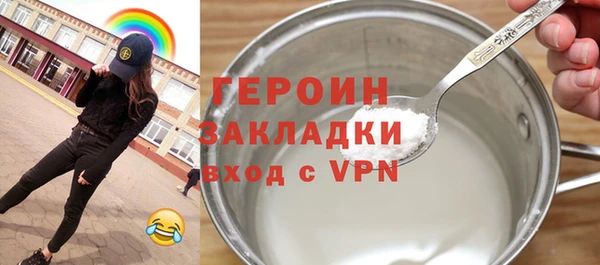 spice Аркадак