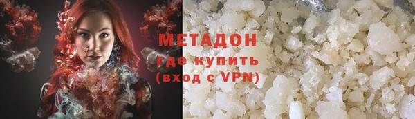 марихуана Армянск