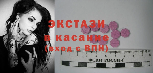 spice Аркадак