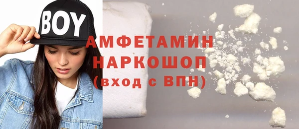 ECSTASY Арсеньев