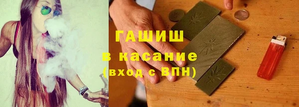 ECSTASY Арсеньев