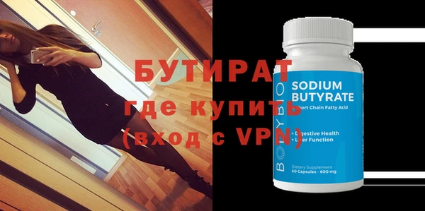 ECSTASY Арсеньев