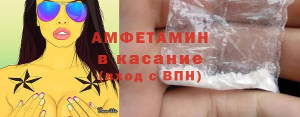 ECSTASY Арсеньев