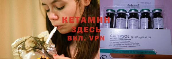 spice Аркадак