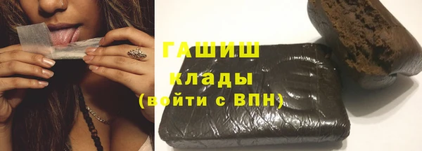 марихуана Армянск