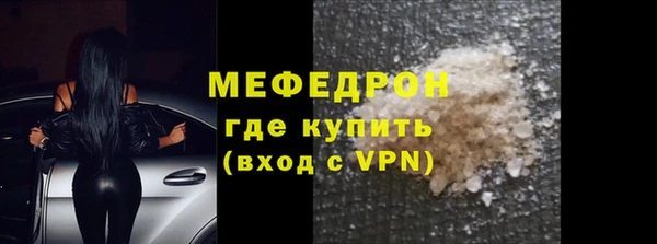 ECSTASY Арсеньев