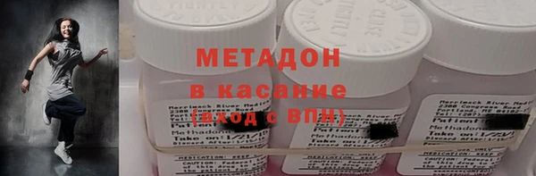ECSTASY Арсеньев