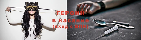 spice Аркадак
