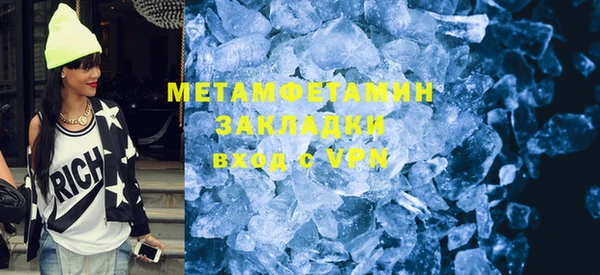 марихуана Армянск