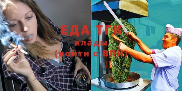 ECSTASY Арсеньев
