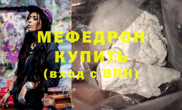 СК Осинники