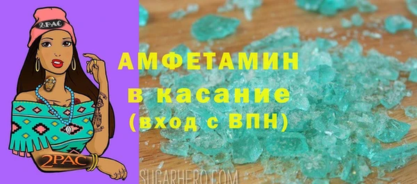 spice Аркадак