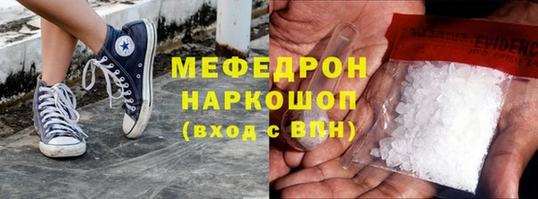 spice Аркадак