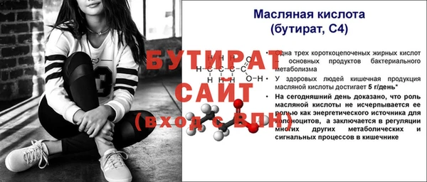 ECSTASY Арсеньев
