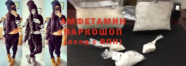 ECSTASY Арсеньев