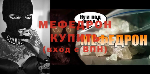 spice Аркадак