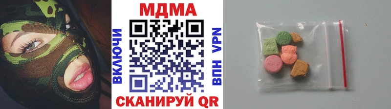 MDMA crystal  это формула  Ипатово 