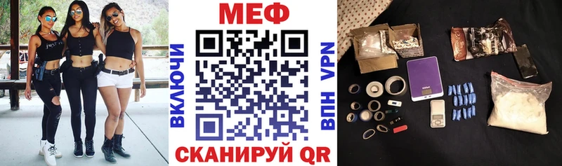 МЯУ-МЯУ кристаллы  MEGA ссылки  Ипатово 