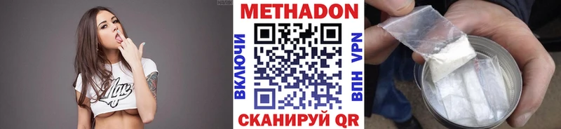 наркошоп Ипатово мега МЕТАДОН мёд