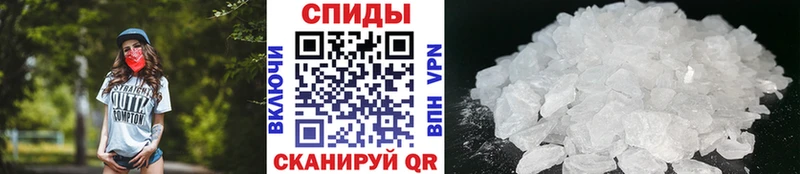 МЕТАМФЕТАМИН кристалл  где можно купить наркотик  Ипатово 