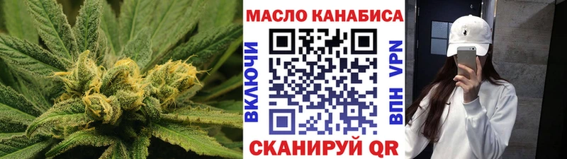 Дистиллят ТГК гашишное масло  Ипатово 